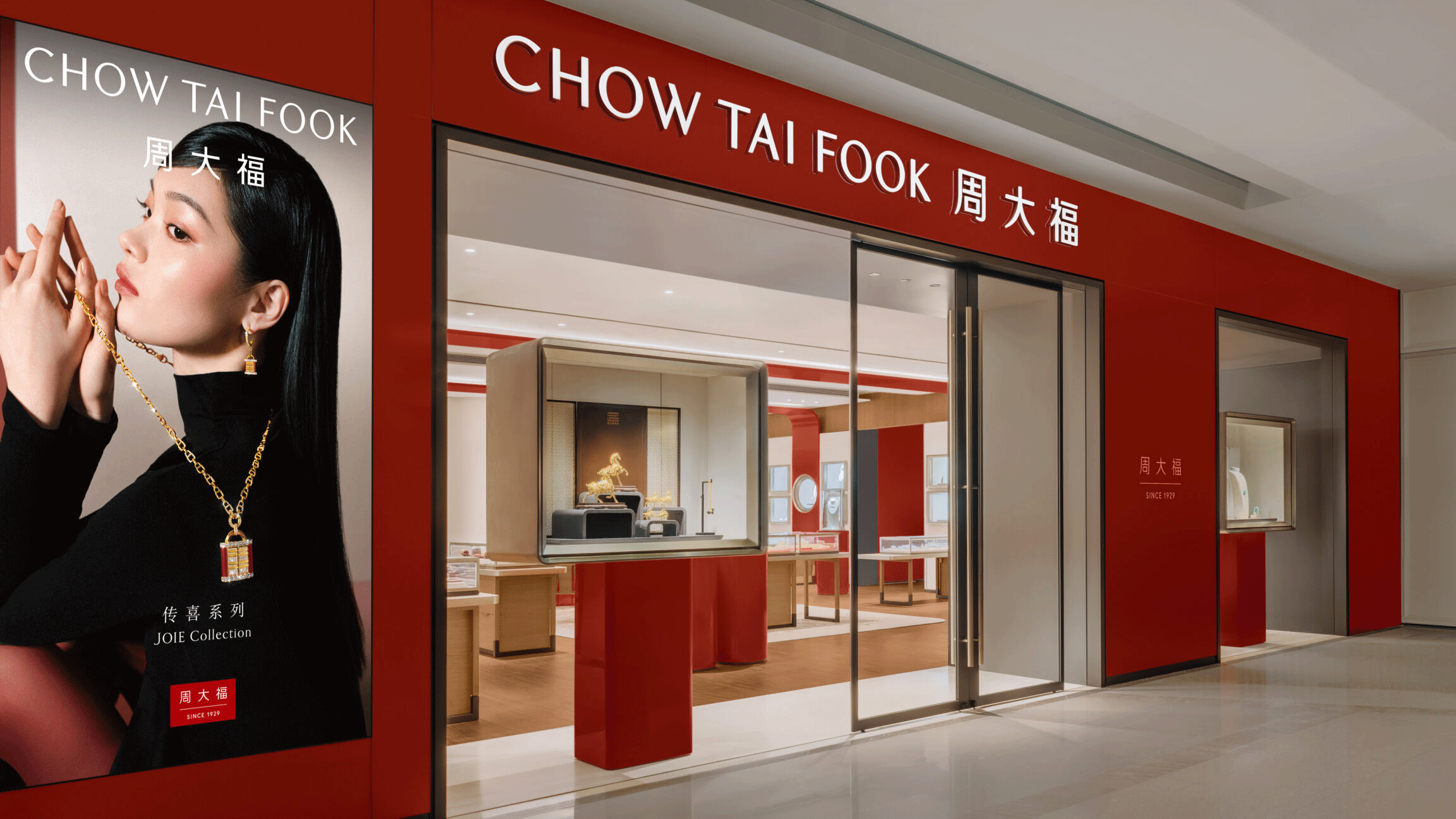 A red Chow Tai Fook storefront in a mall.