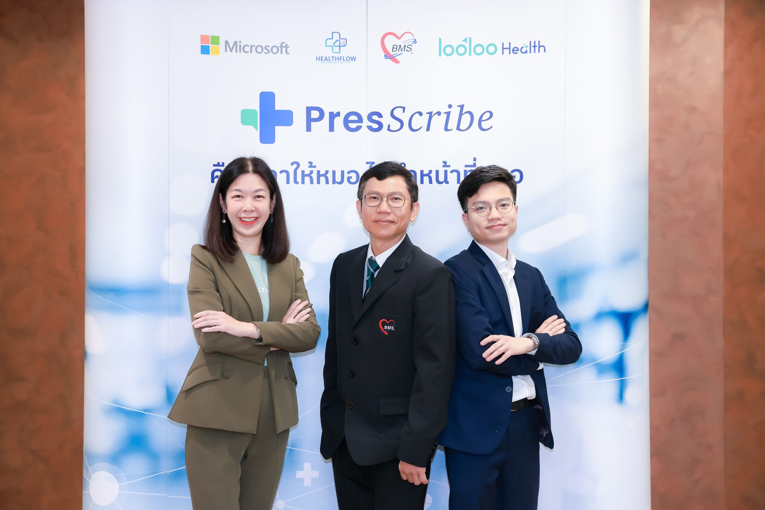 Bangkok Medical Software utilizes "PresScribe" 
AI, by Looloo Health, to Enhance Healthcare Services Across 35 Hospitals in Thailand