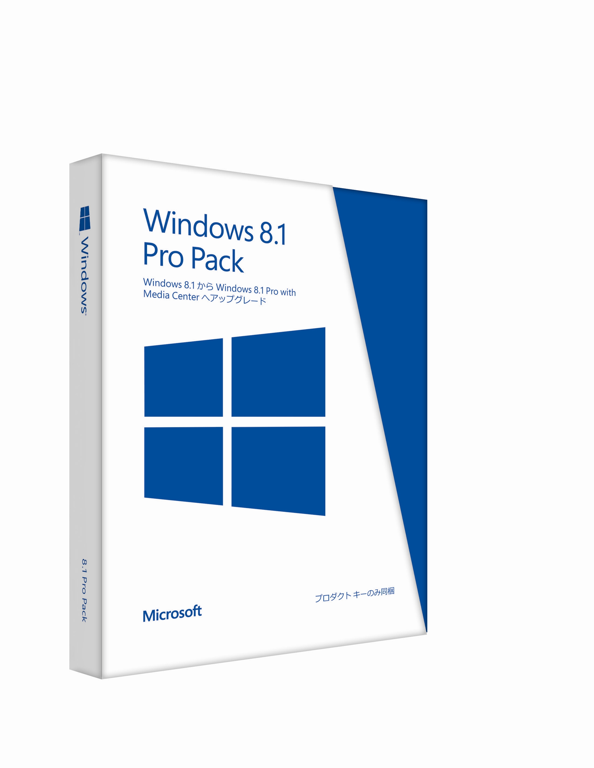 最新 OS「Windows 8.1」のパッケージ製品構成と参考価格を発表 - News ...