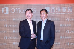 Microsoft unveils Office 365 Home Premium and new cloud partnership with Hong Kong Broadband Network: Horace Chow, General Manager of Microsoft Hong Kong (Left) and William Yeung, CEO of HKBN (Right)