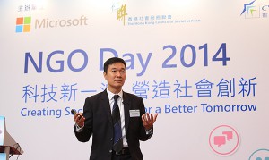 Horace Chow, General Manager of Microsoft Hong Kong Limited, spoke about how Microsoft helped NGOs improve efficiency and productivity through cloud and big data on NGO Day.
