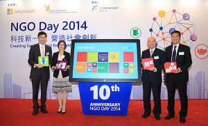 (From left to right) Chua Hoi-wai, Chief Executive, The Hong Kong Council of Social Service, Annie Tam, JP, Permanent Secretary for Labour and Welfare of HKSAR Government Daniel Lai, Government Chief Information Officer of HKSAR Government, and Horace Chow, General Manager of Microsoft Hong Kong Limited celebrated the 10th anniversary of the NGO Day.