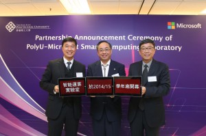 Horace Chow, General Manager of Microsoft Hong Kong, Nicholas Yang, Executive Vice President of PolyU and Prof. Jiannong Cao, Chair Professor and Head, Department of Computing of PolyU announcing the establishment of PolyU-Microsoft Smart Computing Laboratory, to help ensure Hong Kong's future as a smart innovation center.