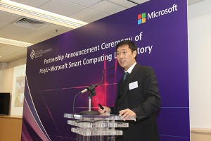 Microsoft Hong Kong 總經理鄒作基先生於PolyU-Microsoft Smart Computing Laboratory合作發布儀式中致辭。