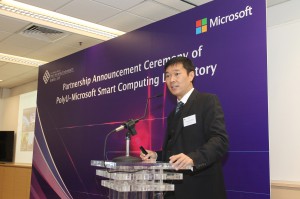 Horace Chow, General Manager of Microsoft Hong Kong speaking at the partnership announcement ceremony of PolyU-Microsoft Smart Computing Laboratory.