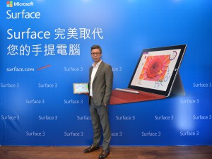 “The new Surface 3, like Surface Pro 3, is a tablet that can replace your laptop but is thinner, lighter and even more affordable.” said Chester Wong, Director, Consumer Channels Group of Microsoft Hong Kong Limited.