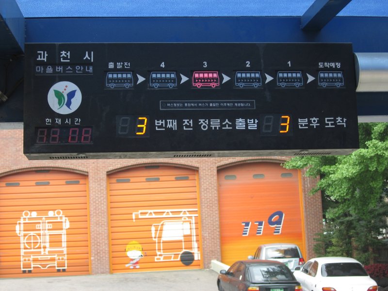 An example of how Internet of Things is being deployed in cities is this electronic display which tells you when the next bus will arrive. Real-time bus information displays like this are quite commonly found in South Korea.