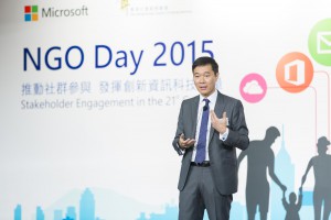Horace Chow, General Manager of Microsoft Hong Kong, spoke about how Microsoft helped NGOs improve efficiency and productivity through digital marketing and social media on NGO Day.