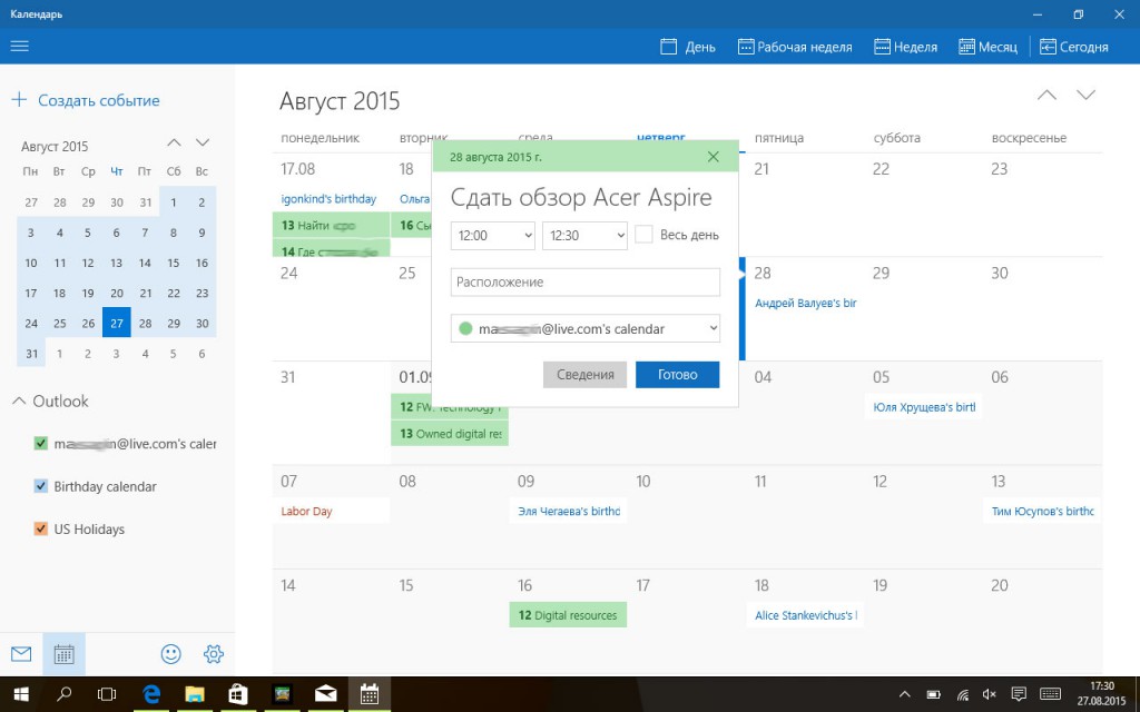 Windows-10-Acer-Aspire-Switch-10-E-Calendar