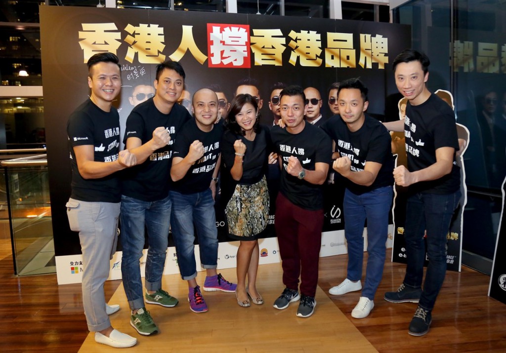 Hedy Ho, Sales Director, SMB and Distribution at Microsoft (Middle) attended the Hong Kong Startup Brand opening ceremony to show support towards the seven founders behind Hong Kong Startup Brand and Hong Kong entrepreneurship.