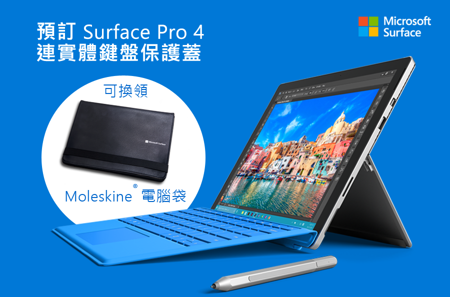 超美品surface Pro5 Win11 8G/256G Office2021+spbgp44.ru