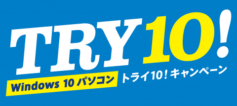 try10_logo_01