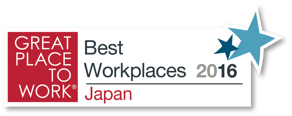 gptw_Japan_BestWorkplaces_2016