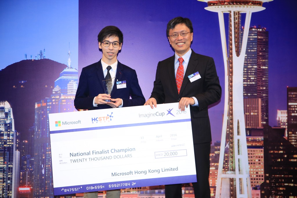 Dr. Harry Shum, Executive Vice President, Technology and Research of Microsoft (right) presented the prize to Peter Ho, Champion of the “Innovation” category. 