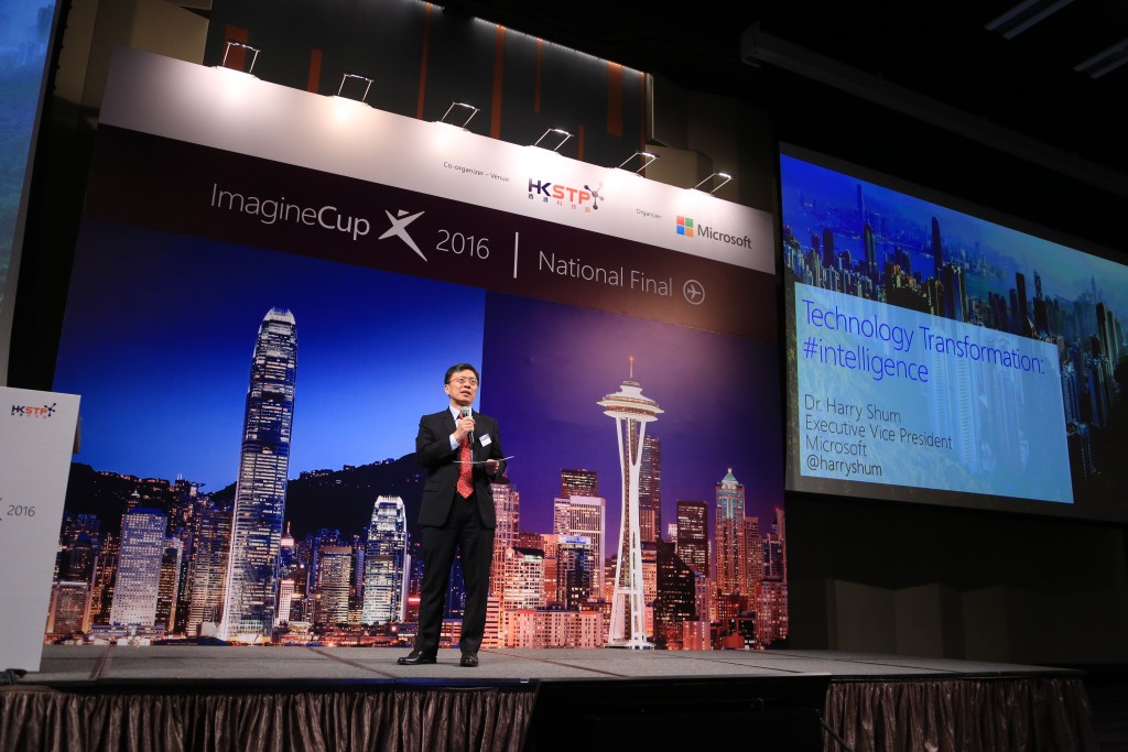 Microsoft全球執行副總裁沈向洋博士在Microsoft Imagine Cup 2016香港總決賽上致辭。
