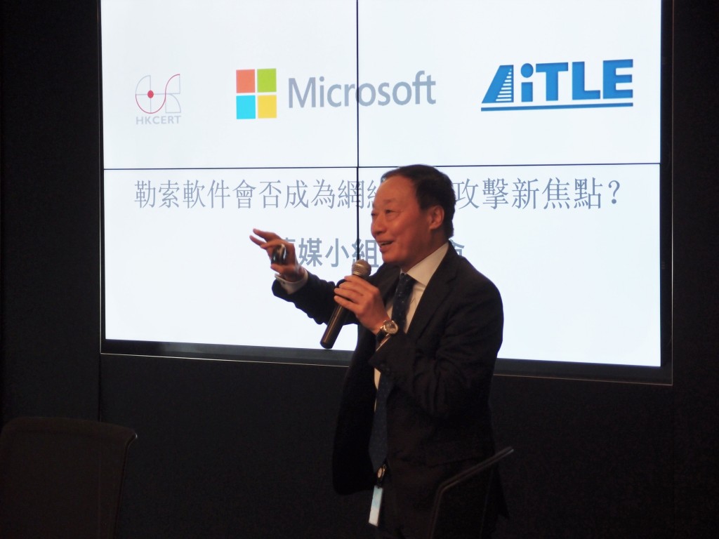 Fred explained that Microsoft is taking the lead to fight against malware in Hong Kong. DCU uses Microsoft cloud technology and data analytics to detect and assess threats, and these insights will be shared with CERTs and our cloud users to help raise awareness of cybercrimes, including the latest ransomware.