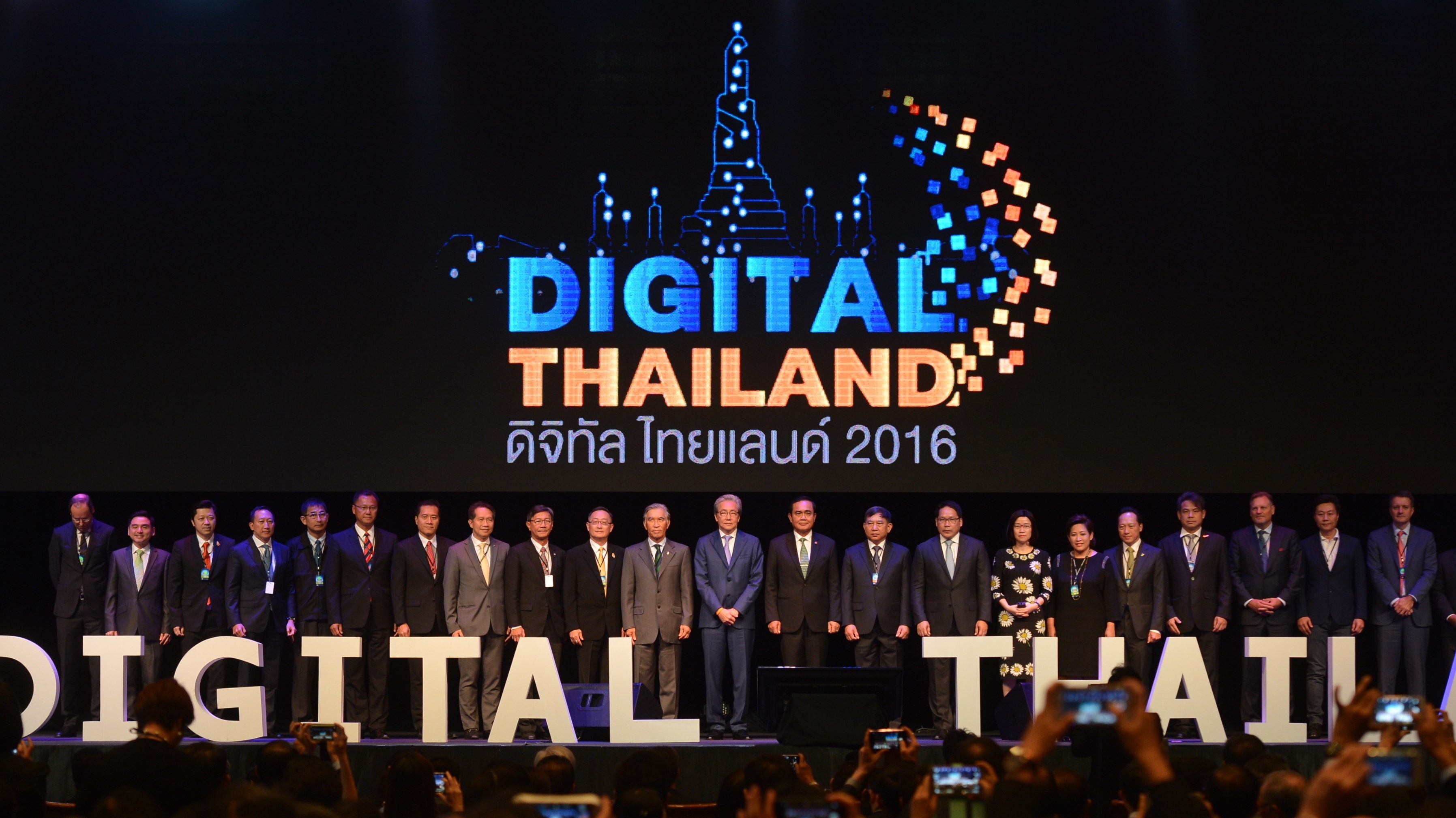 Digital Thailand 2016_Group