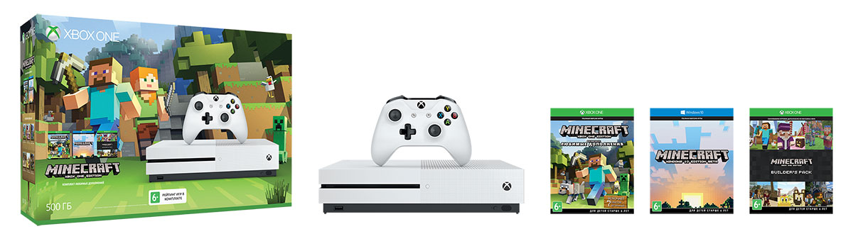 Xbox One S