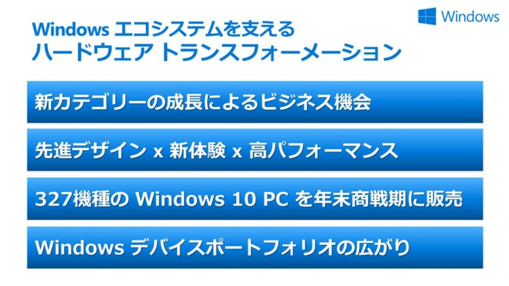 161110_windows_19