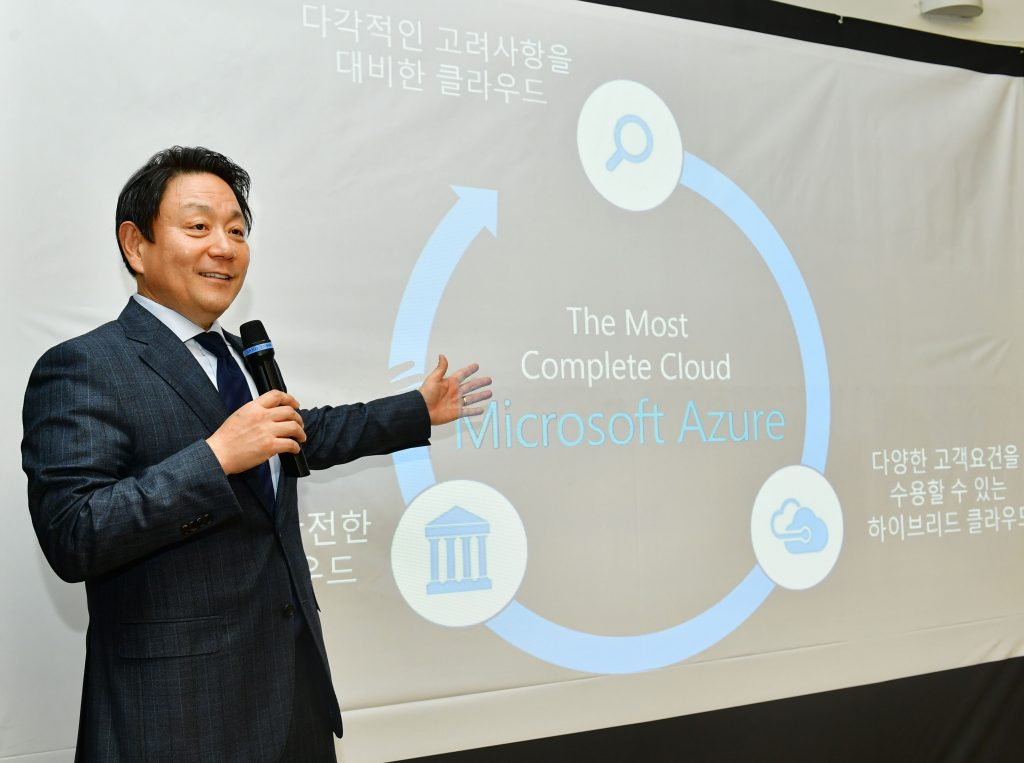 한국마이크로소프트 고순동 대표이사가 ‘마이크로소프트 애저 코리아 라이브’ 기자간담회에서 국내 데이터센터 가동을 발표하고 있다.