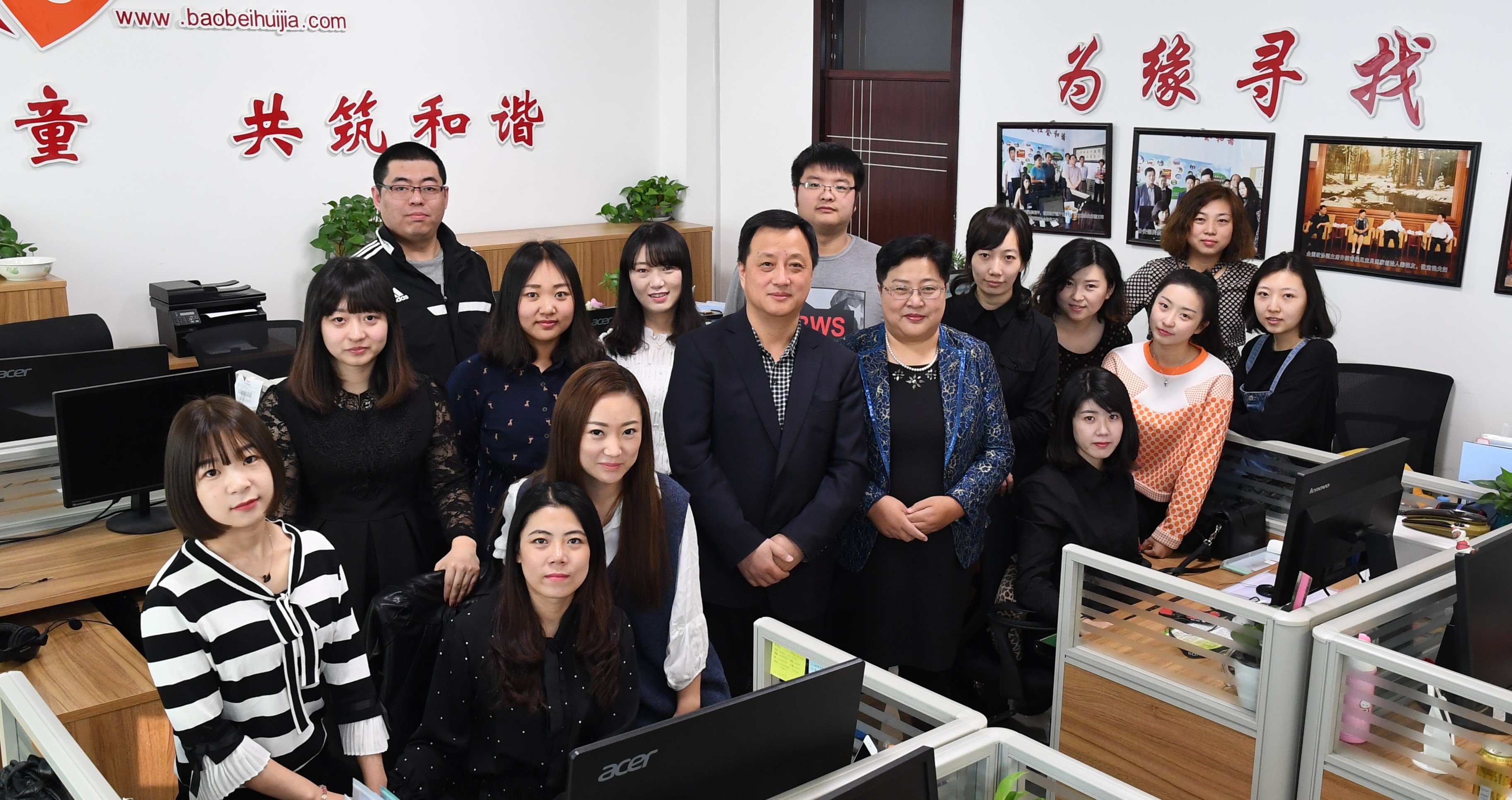Group photo of employees at nonprofit in China. 
