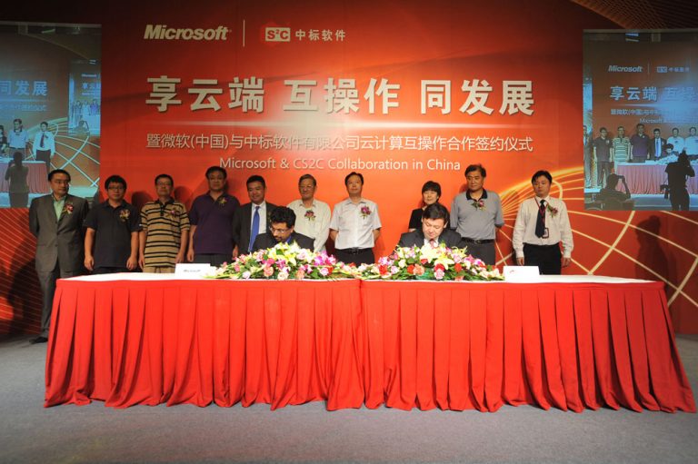 Executives from Microsoft and the China Standard Software Co. Ltd. participate in a formal signing ceremony in Beijing, commemorating their cloud computing collaboration.