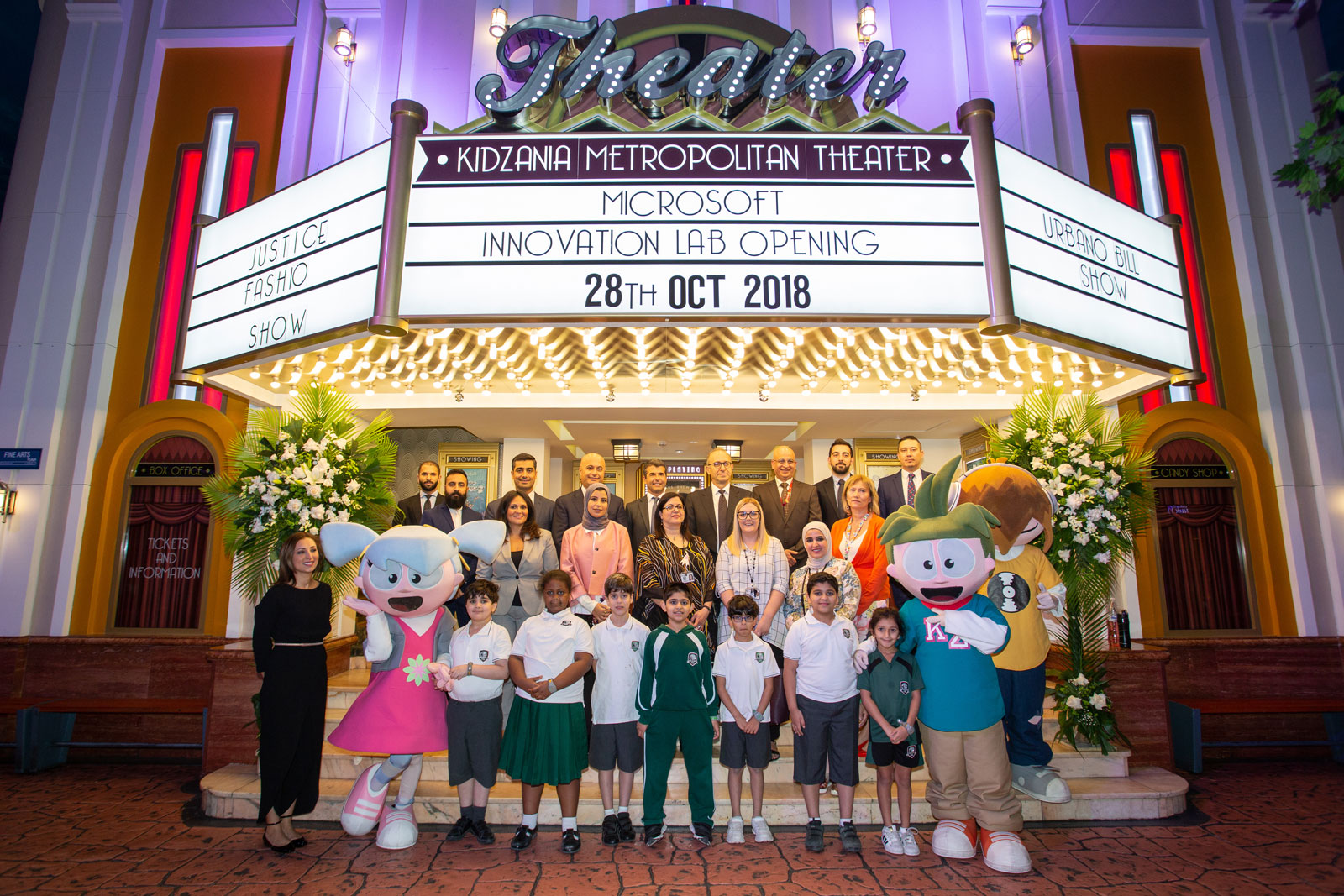 Kidzania. Кидзания в Москве. Кувейт Кидзания. Кидзания здания.