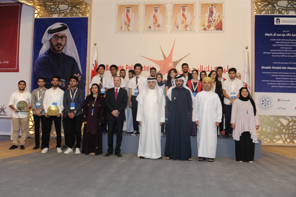 Group photo with students from the AI Academy along with representatives from Bahrain Polytechnic, Tamkeen, Fastlane and Microsoft.