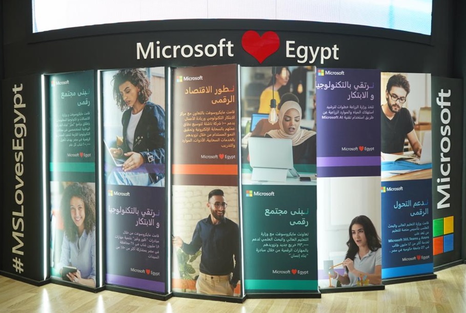 Picture for Microsoft booth in Cairo ICT 2021