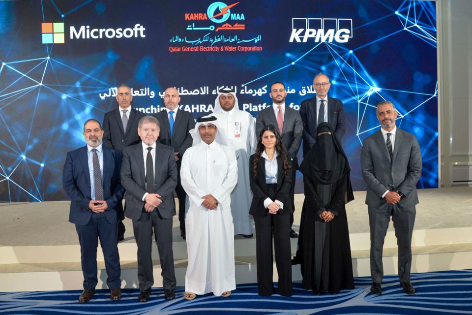 Kahramaa, Microsoft and KPMG in a group photo during the launch of Kahramaa AI latform