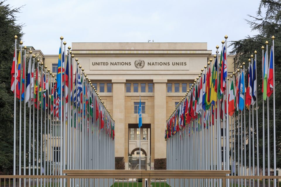 Vista frontal del edificio de la ONU