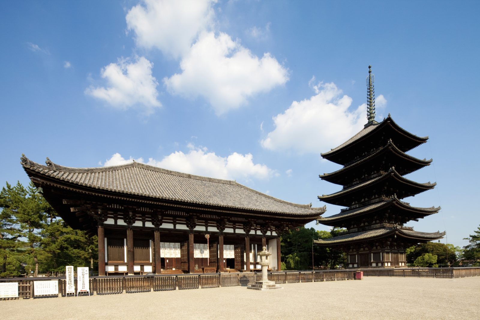 O templo Kofukuji em Nara.