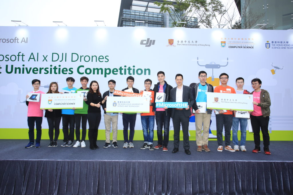 Microsoft DJI competition award