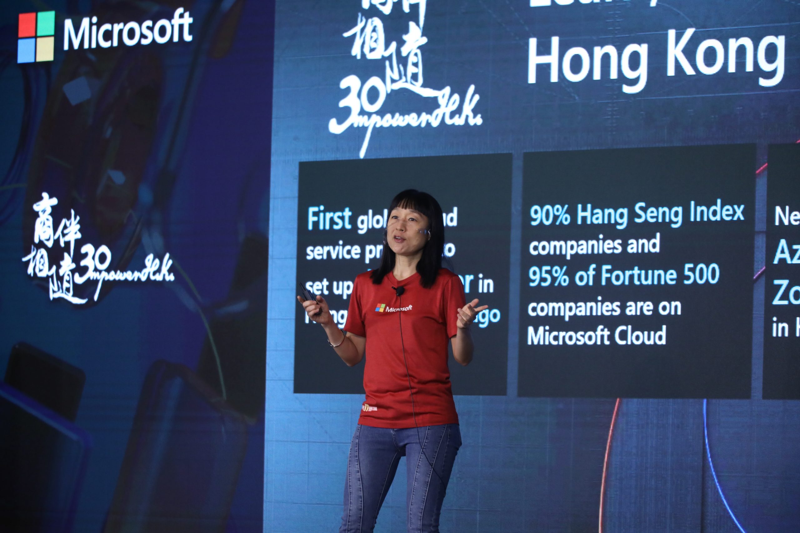 Microsoft Envision Hong Kong