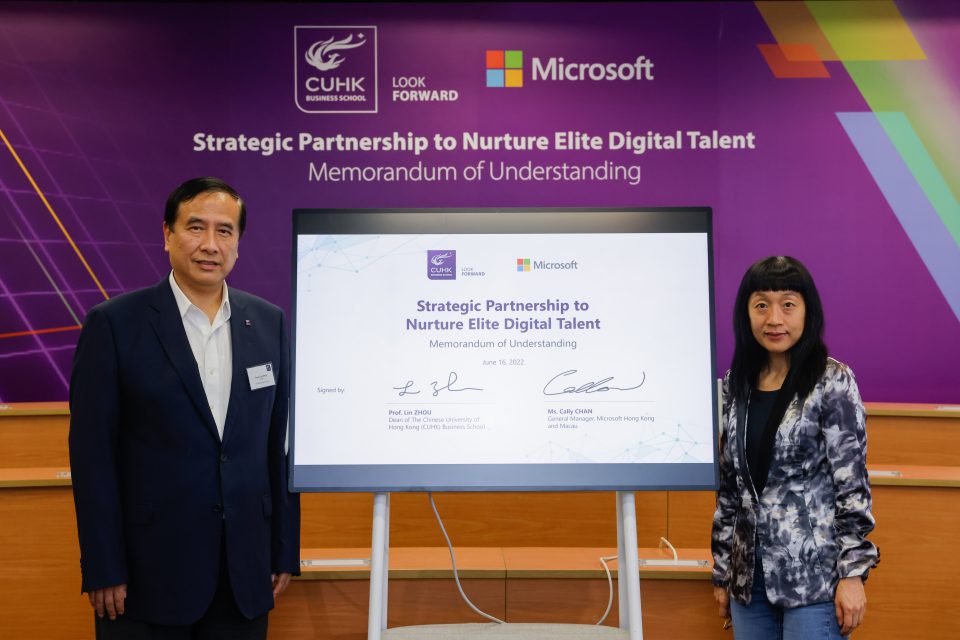 Microsoft 香港與中大商學院攜手培育數碼人才迎接未來