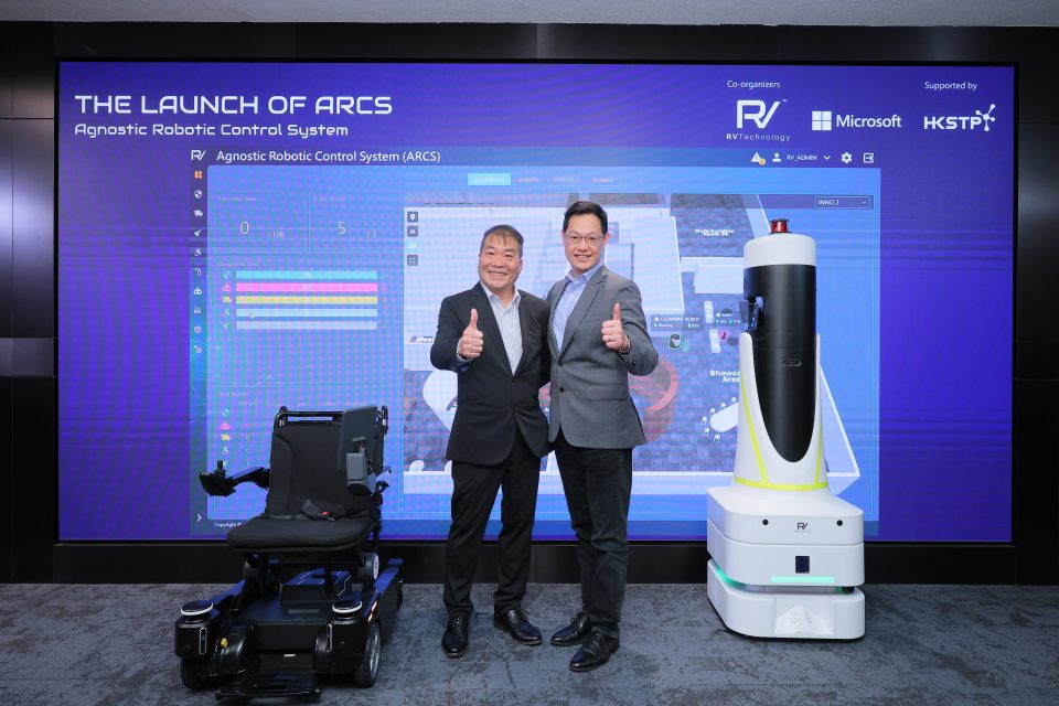 RV Technology 推首個港產多元機械人雲端控制系統 ARCS