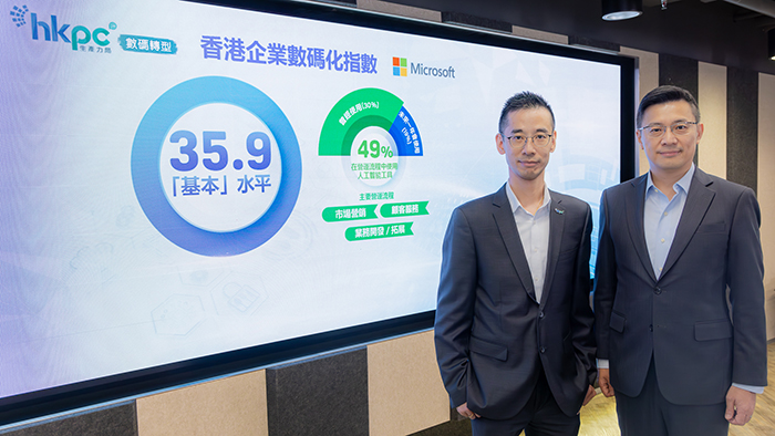 生產力局總經理（數碼轉型）陳仲文先生（左）和Microsoft香港商務事業部總監李健鵬先生（右）在「香港企業數碼化指數調查」簡布會上公布，香港整體企業數碼化指數為35.9，屬「基本」水平。