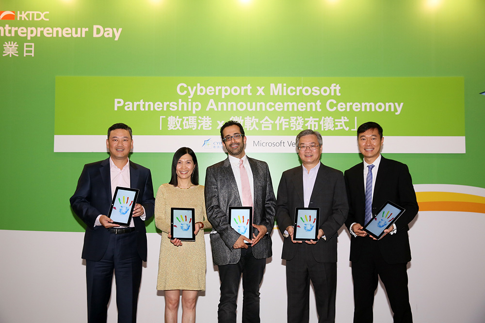 Cyberport and Microsoft Ventures