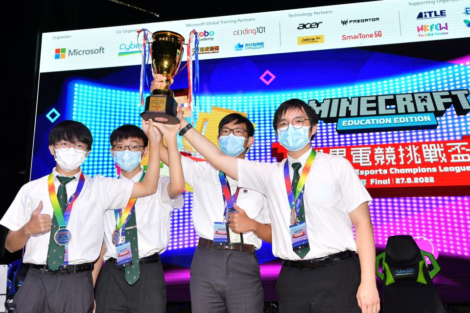 Microsoft Hong Kong Completes the finale of the Interschool Minecraft eSports Champion League