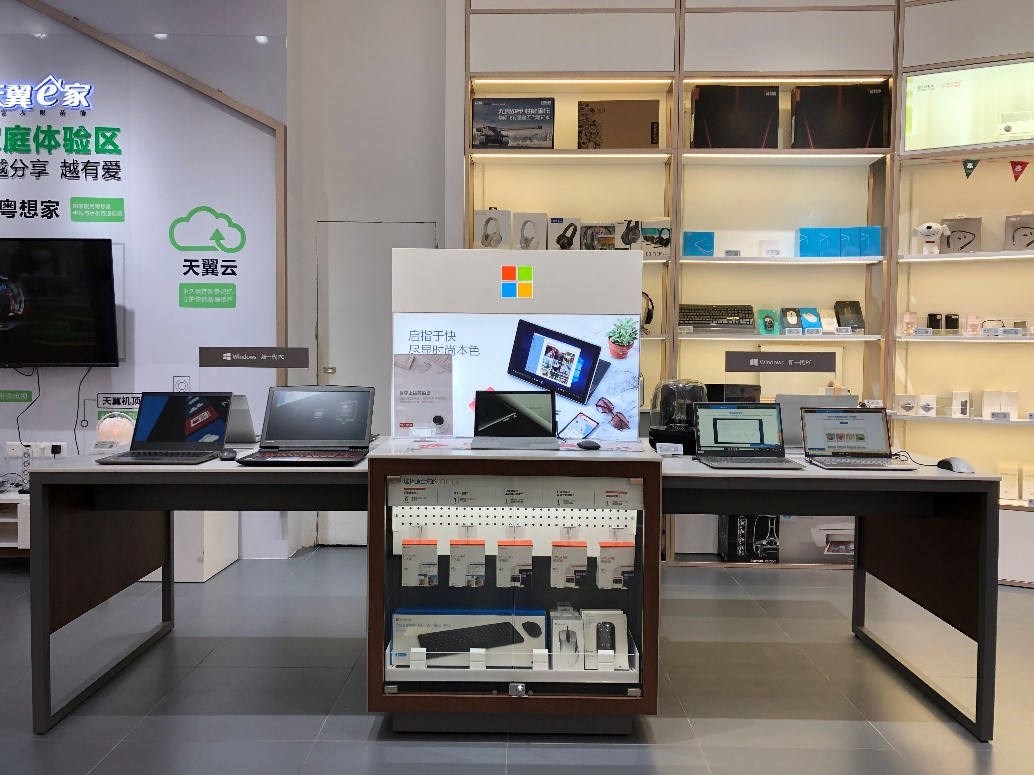 广东梅州万达京东之家的微软零售新创想专区（MRR）