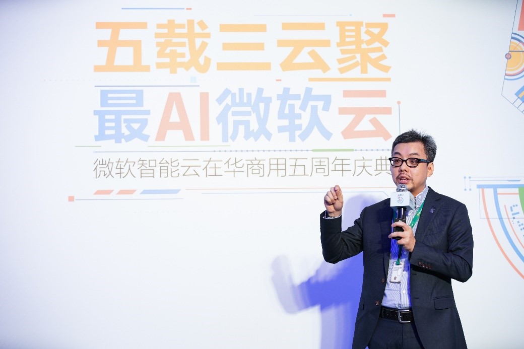 微软亚太研发集团，微软中国云计算与人工智能事业部总经理麦超俊 (Bobby Mak)