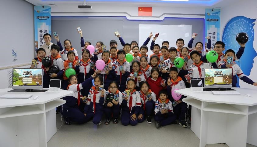 北京景山学校远洋分校师生代表参与“编程一小时”活动
