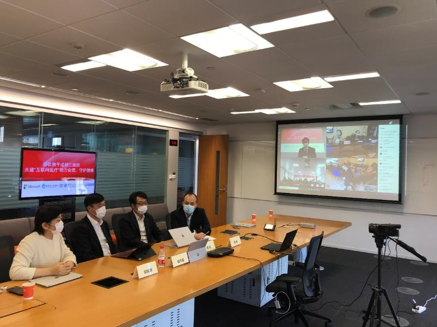 北京会议室中，微软参与会议场景