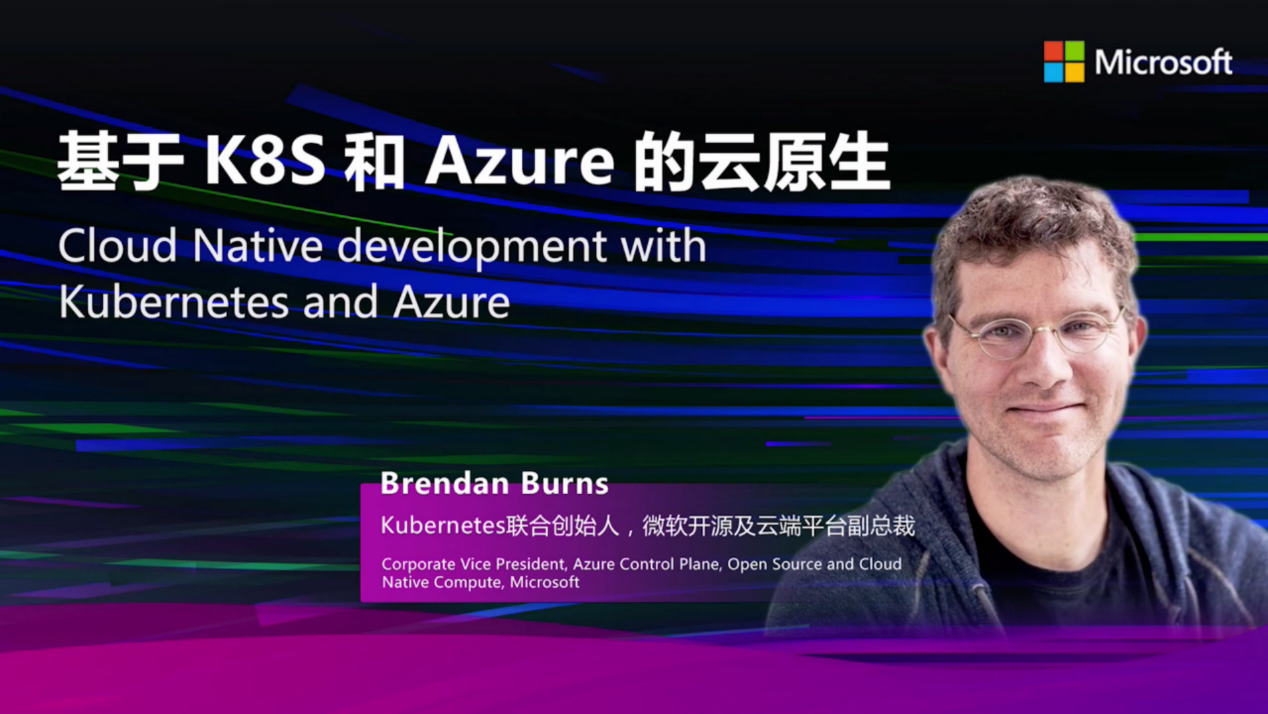 Azure Kubernetes服务：在云端加速容器开发创新