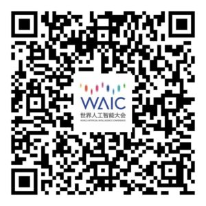 欢迎扫描二维码登陆 WAIC云 端峰会“3D 虚拟 AI 家园”参观微软虚拟展区。