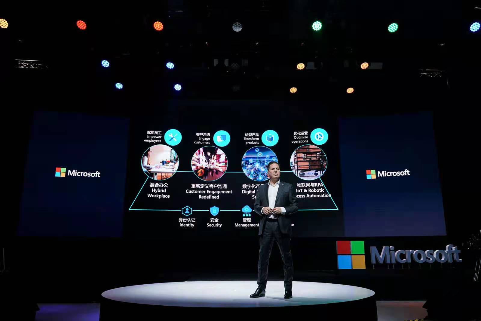 微软公司资深副总裁、微软大中华区董事长兼首席执行官柯睿杰（Alain Crozier）在大会上发表演讲