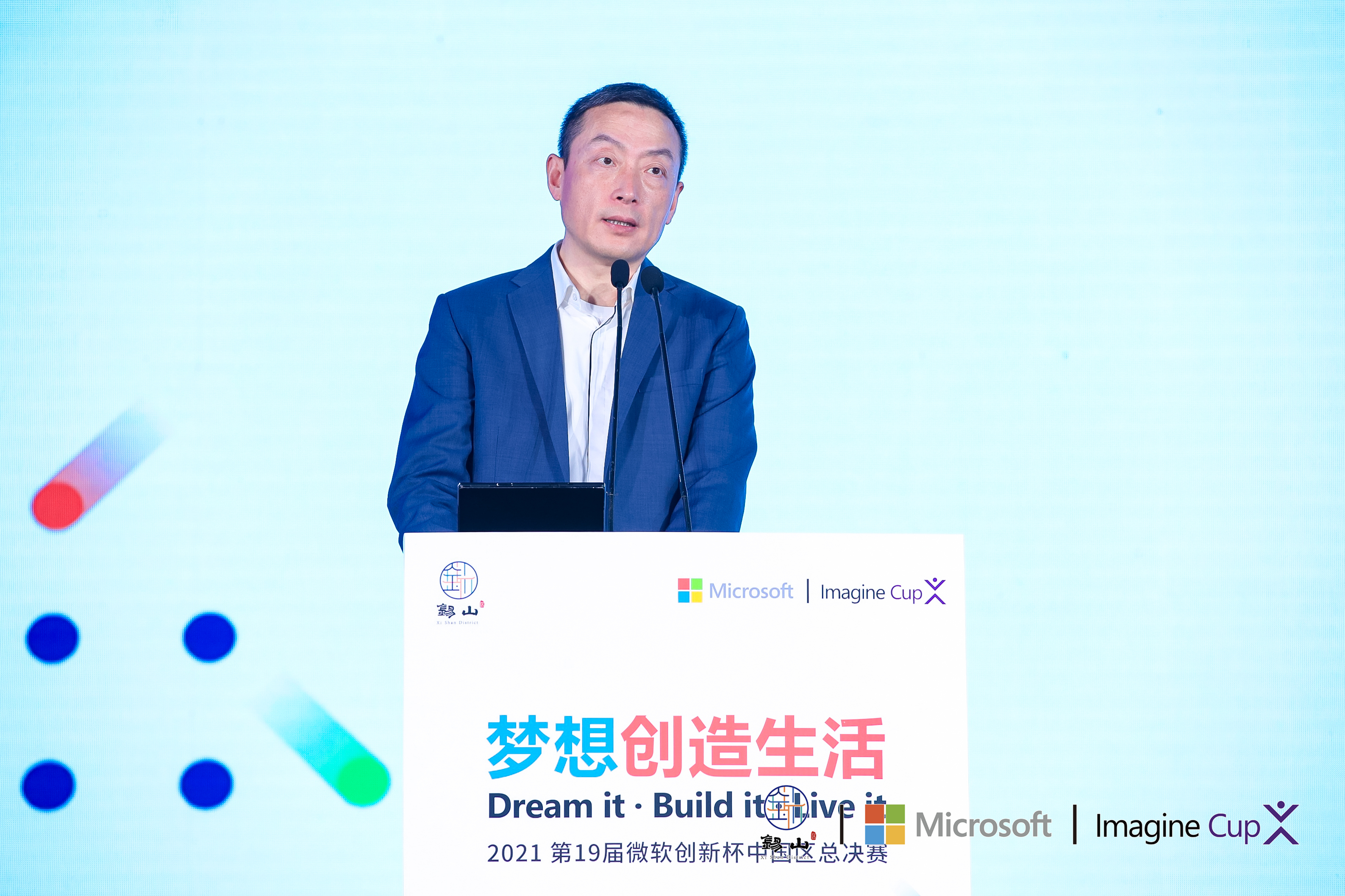 微软政府事业部总经理周默为2021微软“创新杯”中国区总决赛颁奖仪式致辞