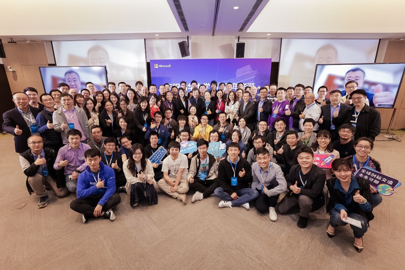 “庆祝清华大学 110 周年华诞 - 微软清华校友活动”在北京成功举办