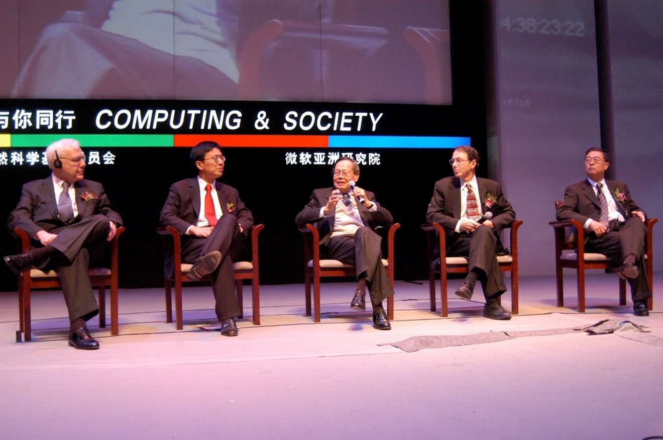 2004 年，微软亚洲研究院与清华大学联合举办的第六届“二十一世纪的计算”大会