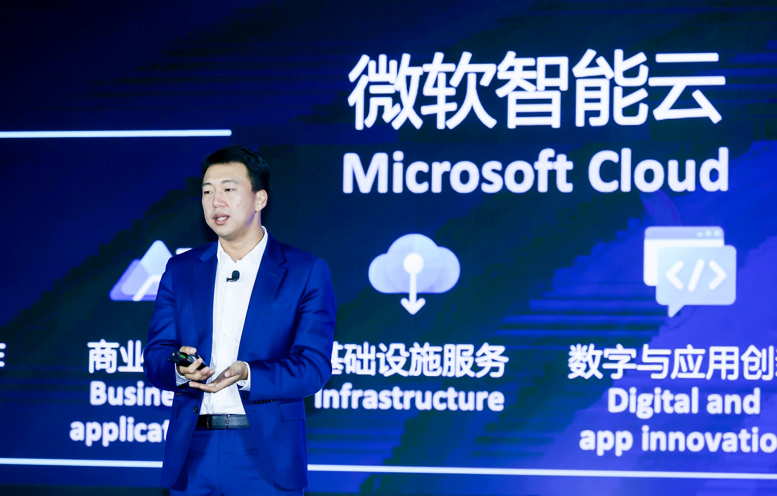 图为微软全球资深副总裁，微软大中华区董事长兼首席执行官侯阳博士  在2021跨国企业数字化转型峰会上发表演讲